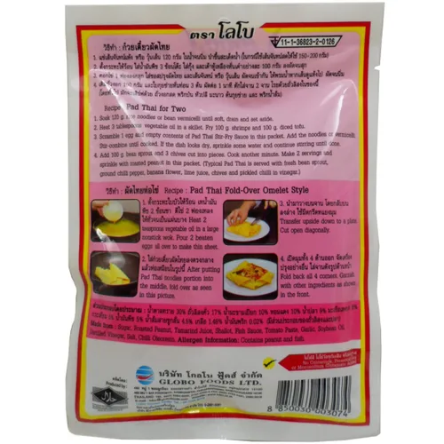 Vista 2 de Lobo Salsa salteada Pad Thai 4.23 oz (4.23 onzas) Comida tailandesa X 2 bolsas