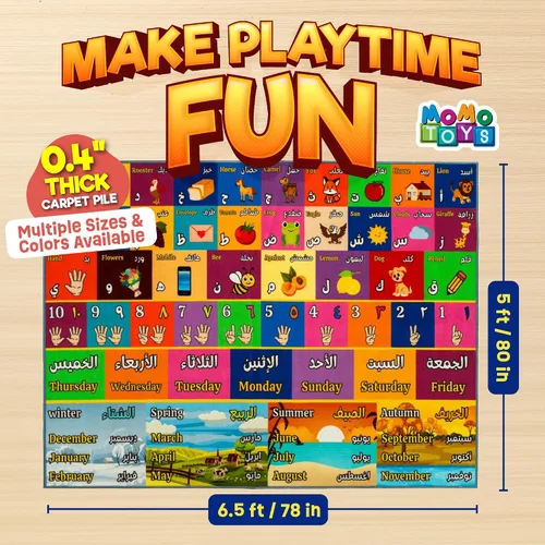 Vista 8 de Alfombra de juego para niños de 60 x 78 pulgadas, alfombra plegable ABC para niños pequeños, alfombra de piso para bebé con letras en inglés