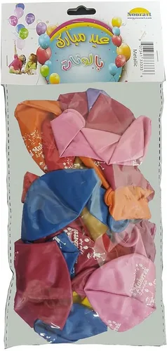 Vista 2 de Globos de látex Eid Mubarak (colores metálicos surtidos, paquete de 20)