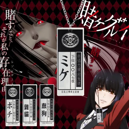 Vista 2 de KANGSHUN Collar de cosplay de personaje de anime con identificación de esclavo para Yumeko Jabami Kakegurui