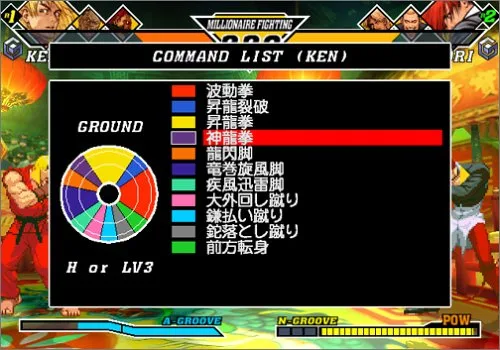 Vista 7 de Capcom vs. SNK 2 EO Millionaire Fighting 2001 Japan Import