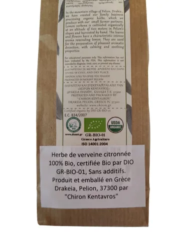 Vista 5 de Hierba biológica griega hojas de verbena de limón orgánico de Mount Pelion Grecia - Sin OGM/cafeína 10gr - 0.35oz