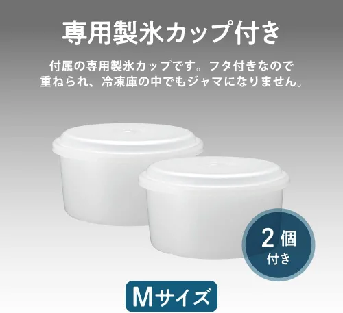 Vista 5 de Doshisha IS-FY-20 Máquina de hielo afeitado, manual, nieve esponjosa, textura esponjosa auténtica, compatible con hielo rosa, recetas incluidas, 2
