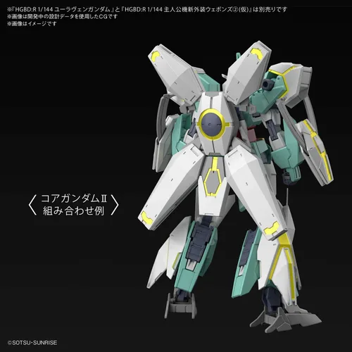 Vista 6 de Bandai Hobby - Gundam Build Divers Re:Rise - #31 Nepeight Armor Unit, Bandai Spirits HGBD 1/144 Model Kit