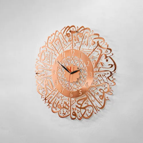 Vista 3 de iwa concept Surah Al Ikhlas - Reloj islámico de metal brillante con mecanismo silencioso Decoraciones de pared de Ramadán islámico Regalo