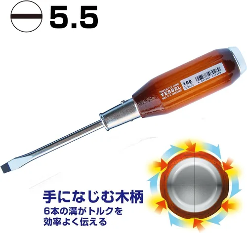 Vista 3 de Vessel Strong Through-Through Screwdriver Wooden Handle -5.5 x 75 100