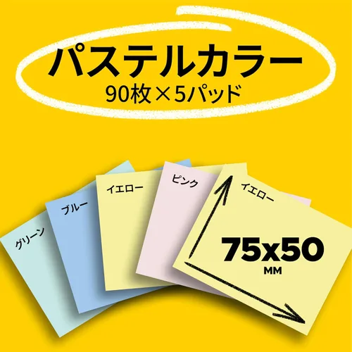 Vista 2 de 3M 656-5SSAP - Notas adhesivas Post-It, adhesivo fuerte, color pastel, 3.0 x 2.0 pulgadas (2.953 x 1.969 in), 90 hojas x 5 libros