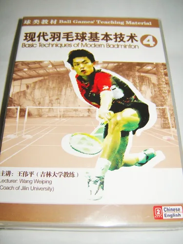 Vista 5 de Basic Techniques of Modern Badminton I-VI complete 6DVD set