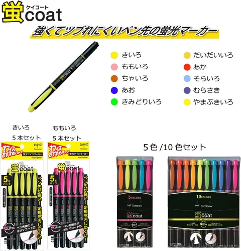 Vista 6 de Tombow Lápiz WA-TC94-10P fluorocoat resaltador, rojo, 10 piezas