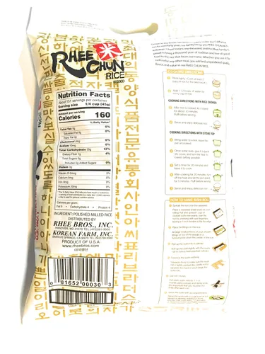 Vista 2 de Rhee Chun Arroz Molido Pulido 15 Lbs