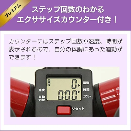 Vista 9 de Shop Japan Official Health Stepper Nice Day Step Stool, Exercise, Indoor Exercise, Cardio Exercise