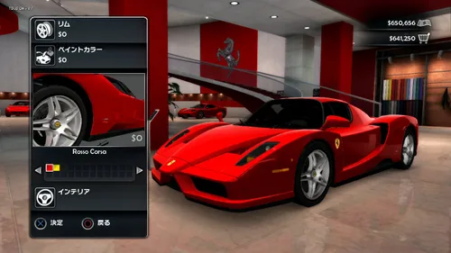 Vista 4 de Test Drive Unlimited 2 Japan Import