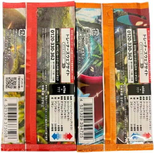Vista 3 de Paquete de refuerzo japonés de Pokémon aleatorio, lote de 4