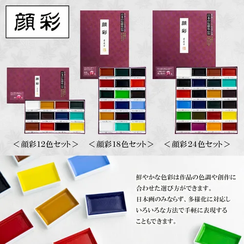 Vista 6 de Sumikundo 15504 - Pintura (12 colores)