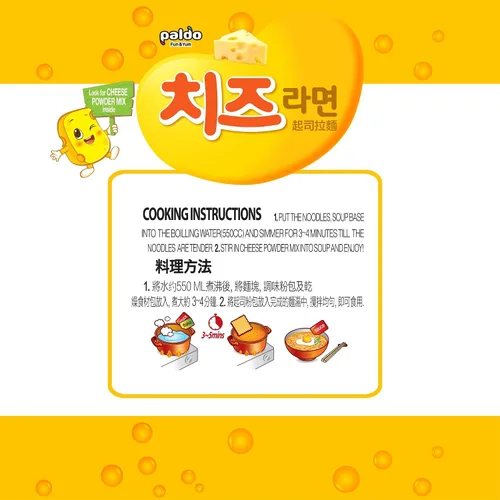 Vista 5 de Paquete de 8 fideos Ramyun Paldo Cheese Fromage, 3.92 onzas
