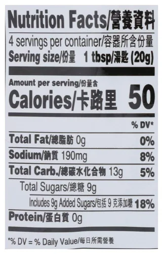 Vista 4 de Lee Kum Kee Salsa para cerdo agridulce y costillas de repuesto, bolsas de 2.8 onzas (paquete de 12)