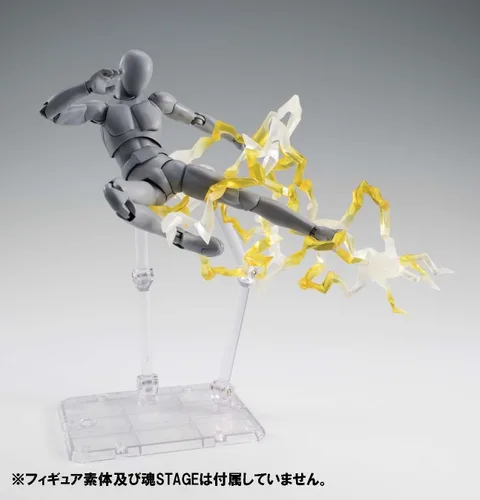Vista 6 de Bandai Tamashii Efecto Trueno Amarillo Ver.