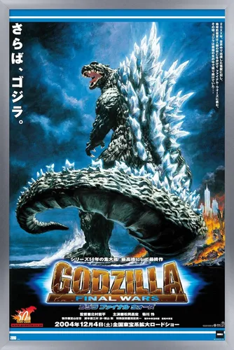 Vista 11 de Trends International Godzilla: Final Wars - Póster de pared de una hoja, 22.4 pulgadas de largo x 14.7 pulgadas, versión enmarcada en madera