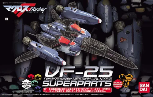 Vista 2 de Bandai America Macross Super Parts para el modelo transformable VF-25 Messiah Valkyrie Model Kit