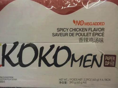 Vista 2 de Paldo Kokomen - Taza de sopa de pollo picante picante para fideos Ramen (6 tazas)