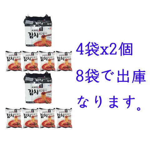 Vista 2 de [Paldo] GS25 Omori Kimchi estofado Ramen (paquete de 4) / comida coreana/ramen coreano (envío directo al extranjero)