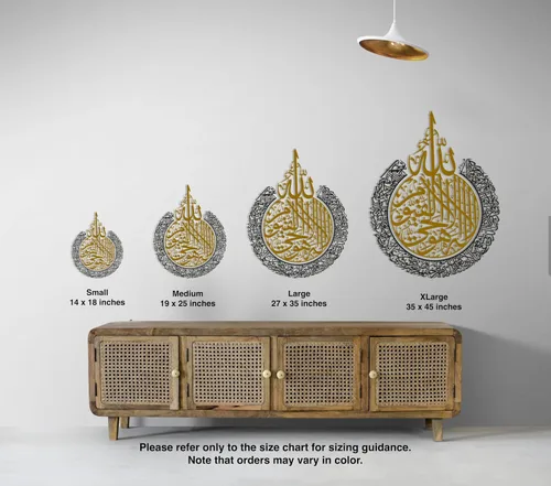 Vista 3 de Ayatul Kursi grande de metal brillante, arte de pared islámico, decoración de pared islámica, regalo para musulmanes, decoración de pared islámica