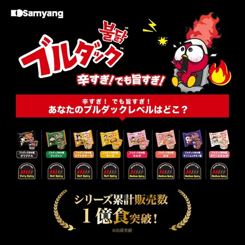 Vista 4 de Samyang - Ramen asado de pollo picante, 4.94 oz. (paquete de 5)
