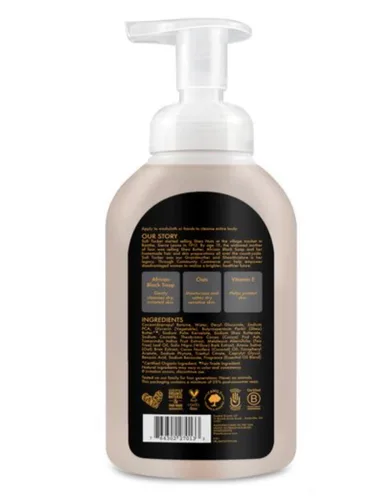 Vista 2 de Gel de baño de espuma de jabón negro africano