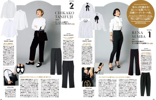 Vista 4 de VOGUE JAPAN October 2019 Revista