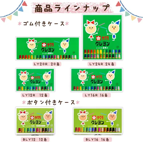 Vista 8 de Sakura 16 Color Crayon Rolling Thickly