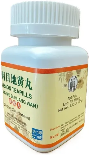 Vista 5 de Teteras Vision (Ming Mu Di Huang Wan) Extra Concentradas (200 Pastillas) (1)