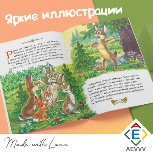 Vista 8 de Set de 10 Libros de Cuentos de Hadas Rusos - Colección de Cuentos Populares Rusos - Русские Народные Сказки - Russkie Skazki - Книги На Русском Языке