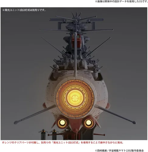 Vista 5 de BLUEFIN Space Battleship Yamato 2202: Warriors of Love - Kit de modelo a escala 1:1000