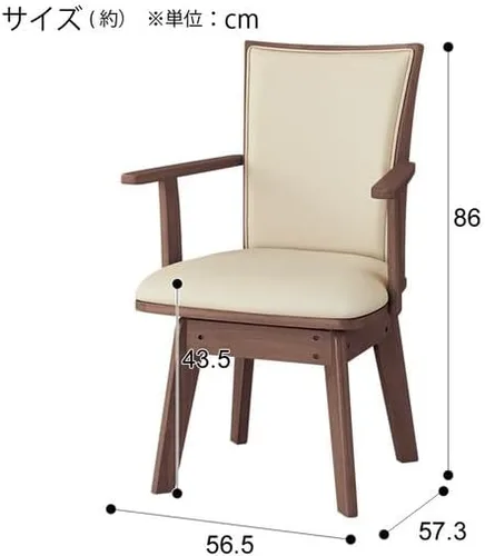 Vista 3 de NITORI 4001838 Silla de comedor Codo giratorio LG-010 Medio Marrón