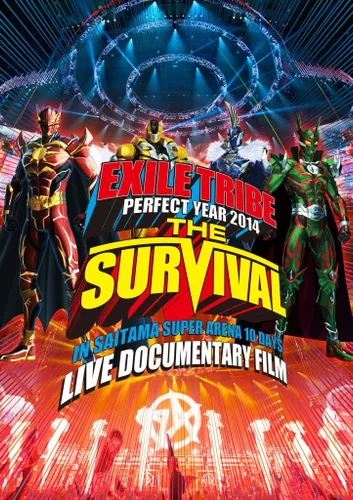 Vista 2 de EXILE TRIBE PERFECT YEAR LIVE TOUR TOWER OF WISH 2014 THE REVOLUTION (DVD5) ()