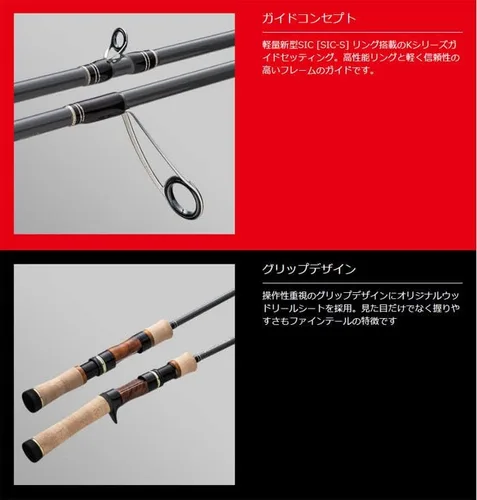 Vista 5 de メジャークラフト ネイティブトラウトロッド ファインテール トレッキング&トラベラー グラスモデル FTG 各種 (2023モデル)