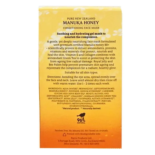 Vista 3 de Wild Ferns Mascarilla Acondicionadora de Miel Manuka, 99% Natural, 3.4 fl oz 99% Natural