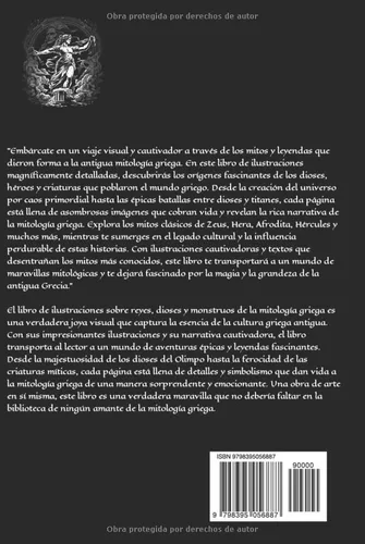 Vista 2 de Mitología Griega Kings, Gods and Monsters Encyclopedia (Edición Español) (Spanish Edition)
