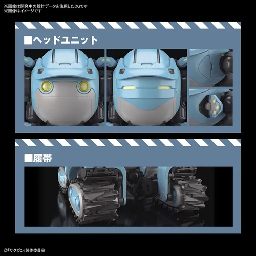 Vista 7 de Bandai Hobby SakuGun - Big Tony (Gagumber Memempu Custom), Bandai Spirits HG 1/72 Kit