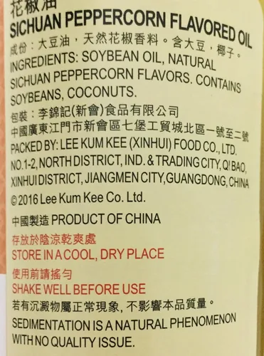 Vista 3 de Lee Kum Kee Sighuan Aceite con sabor a pimienta (14 onzas líquidas)