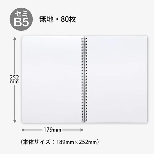 Vista 2 de Kyoku Associates FOBCOOP Plain B5 PTW03W - Cuaderno de anillo, color blanco