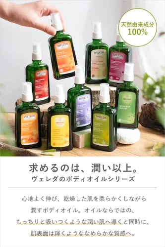 Vista 3 de Weleda Aceite de Masaje de Caléndula Orgánica 3.4 fl oz