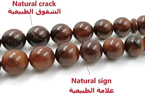 Vista 2 de Natural Wood Cook Tasbih Man's Misbaha - Cuentas de oración para hombre, 33 cuentas, 2 tamaños, rosario (0.394 in x 33 cuentas)