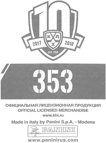 Vista 2 de 2017-18 Panini KHL 10th Season Sticker Collection Hockey #353 Nigel Daws Barys Astana Official Kontinental hockey league 2 Inch Wide X 2.5 Inch Tall