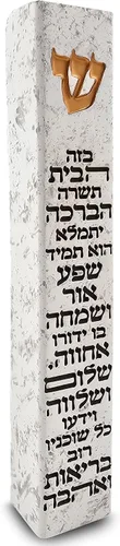 Vista 7 de TALISMAN4U Funda moderna de mármol MEZUZAH con pergamino para puerta, bendición hebrea del hogar, autoadhesivo, impermeable, protección judía