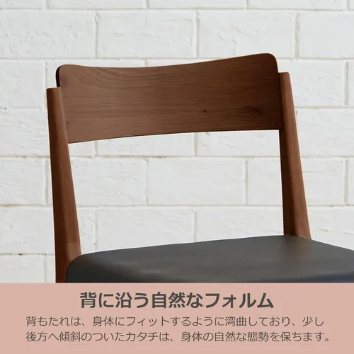 Vista 4 de Iros Japan Leap C Dining Chair, Set of 2, Ash Wood, Walnut Wood, Leap Type