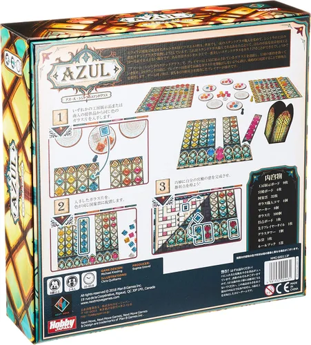 Vista 2 de HobbyJAPAN Azul: Sintra Vitral Versión Japonesa