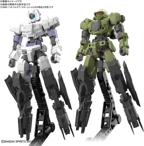 Vista 3 de Bandai Hobby 30 Mm Multi Booster Unit 30 Min Mission