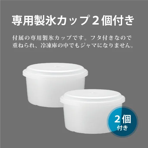 Vista 6 de Doshisha [Modelo 2019] Trituradora de hielo eléctrica a gran escala esponjosa