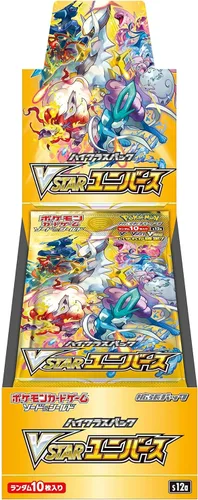 Vista 2 de Pokemon - Juego de cartas Sword & Shield High Class Pack VSTAR Universe Booster Box (japonés) - 10 paquetes